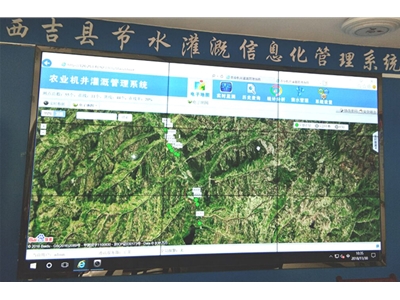 農業(yè)節水灌溉信息化項目